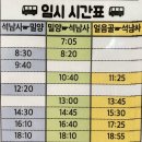 석남사 2호점 이미지