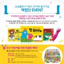 토이사운드 이미지