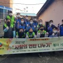 나눔과봉사 이미지