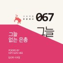 그늘 이미지