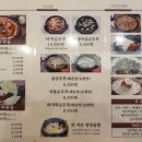 대가순두부,두낙전골 네이버블로그
