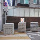 삼성건재상사 이미지