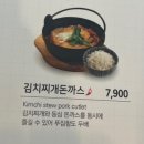 국수나무 원주단구점 이미지