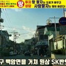 백암초등학교앞 이미지