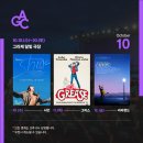 그라제 이미지