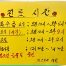 미스토리의원 이미지