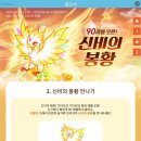 봉황팜