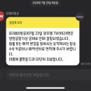 묵찌 이미지