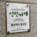 익산장애인권익 문제연구소 이미지