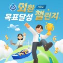 IBK 기업은행 앞 이미지