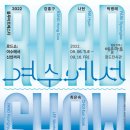 블루아 이미지
