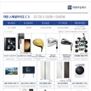 대명세탁 이미지