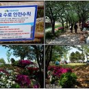 갯골수로2 이미지