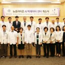 헬스호라이즌