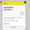 이재모피자 | 부산 맛집, [이재모피자] 🍕 웨이팅 후기
