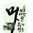 정다운휴게소 이미지