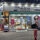 안경진정성 서울홍제점 이미지