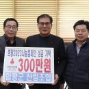 함평군산림조합
