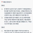 밀리언무브 이미지