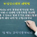 안양 동원상사 네이버블로그