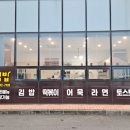 마마뜰김밥