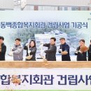 노인회관 옆 이미지