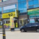 용덕주유소