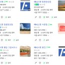 테니스핏 - 해운대구 세실로27번길 17 | 테니스핏