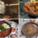 장수오리촌 이미지