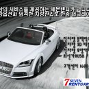 주안 카 서비스 이미지