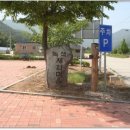 반계농장 이미지