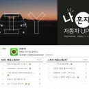 튜닝팩토리 이미지