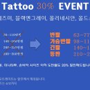 놀타투