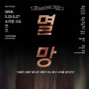 연극아놀자 이미지