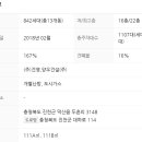 072.건영아파트_2 이미지