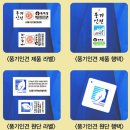풍기인견 이미지