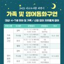 영어가족도서관 이미지