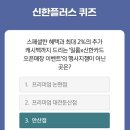 위드더앱 이미지