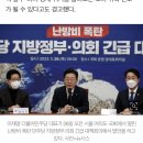 "난방비 인상 큰 실수, 소비까지 흔들리면? 진짜 IMF 위기" 이미지