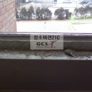 동산청소대행