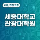 희컨설팅 네이버블로그