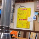 제주육백 이미지