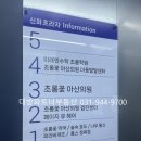 아산프라자약국 이미지