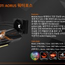플웨즈와 GIGABYTE가 함께하는 2017 송년 테크세미나 후기