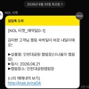 인천대공원 너나들이 캠핑장 몽골텐트 내돈내산 후기