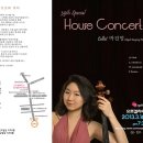 스페셜 하우스 이미지