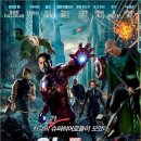 어벤져스 이미지