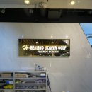 힐링 휘트니스 이미지