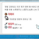 메이플스퀘어 이미지