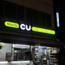 CU왕십리한양점 이미지